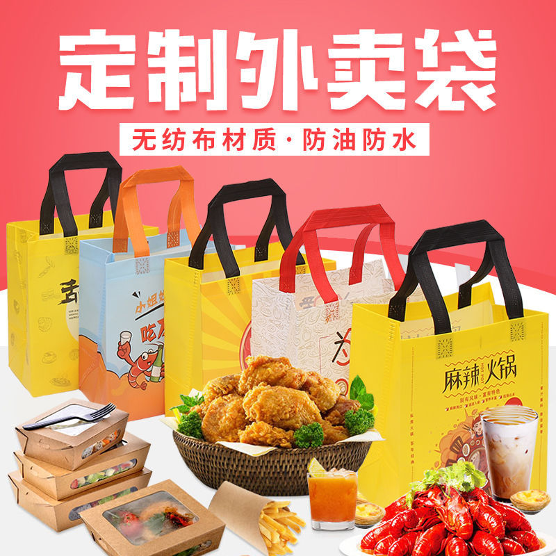 白城市无纺布袋和纸袋的区别