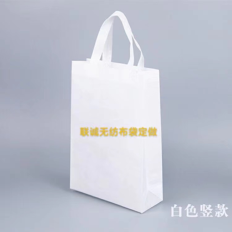 白城市无纺布袋定做