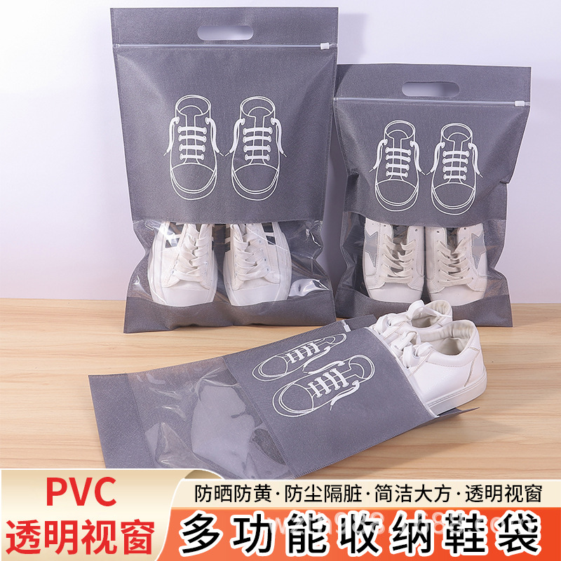白城市无纺布鞋子收纳袋