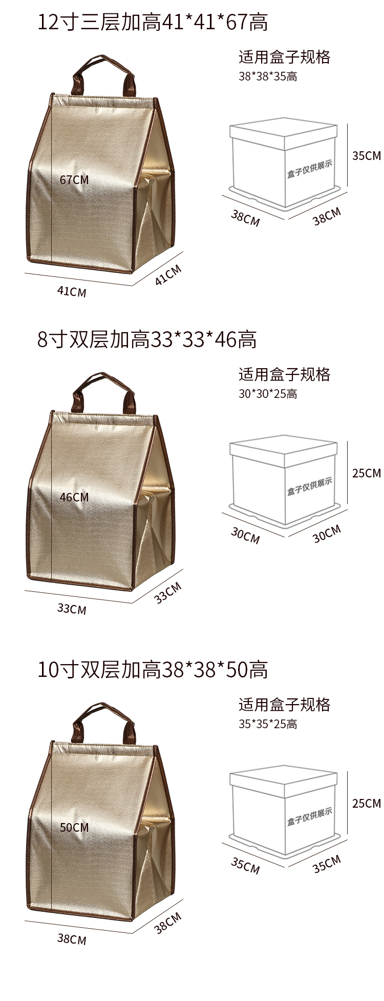 白城市蛋糕外卖保温袋无纺布手提铝箔保温包